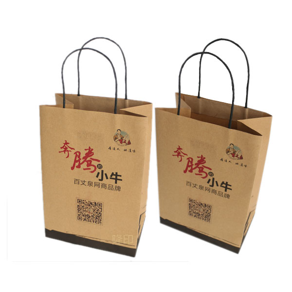 Custom Printed Paper Bags,Personalized Paper Bags with Logo