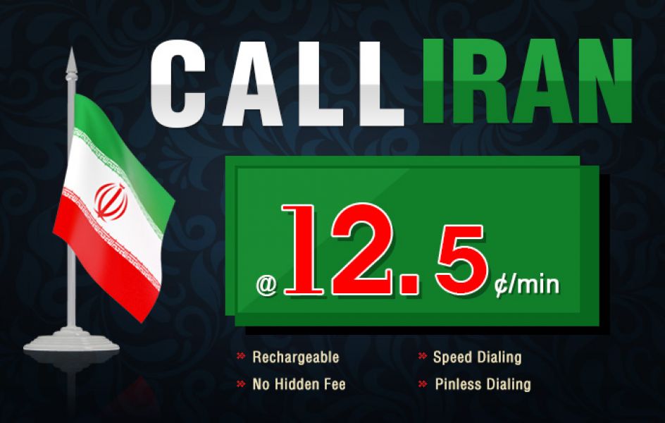 Call Iran and Tehran � Call Iran from USA and Canada