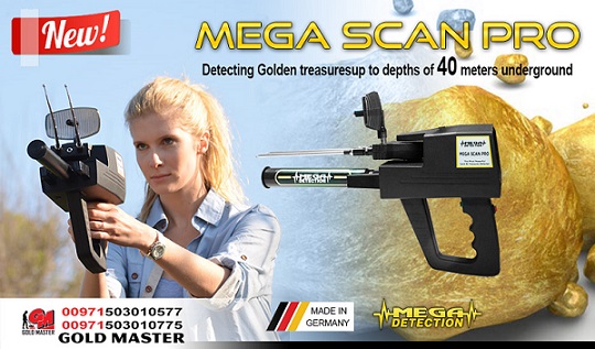 MEGA SCAN PRO-Best Quality Long Range Metal Detector