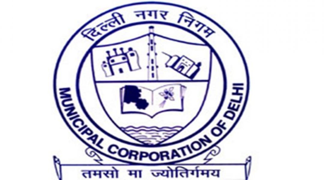 Municipal Corporation Tenders, Tenders of Municipal Corporation, Municipal Corporation online tender