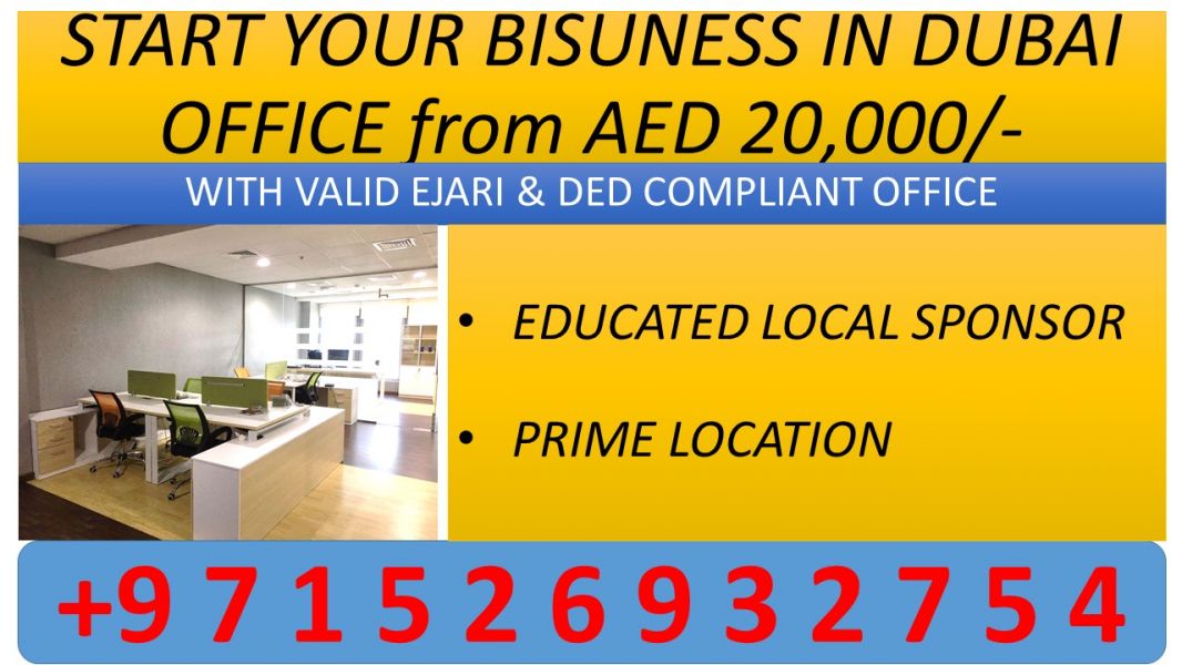  Looking for a high-end serviced office-Dubai EJARI - Renew or make new license 20,000 dhs 