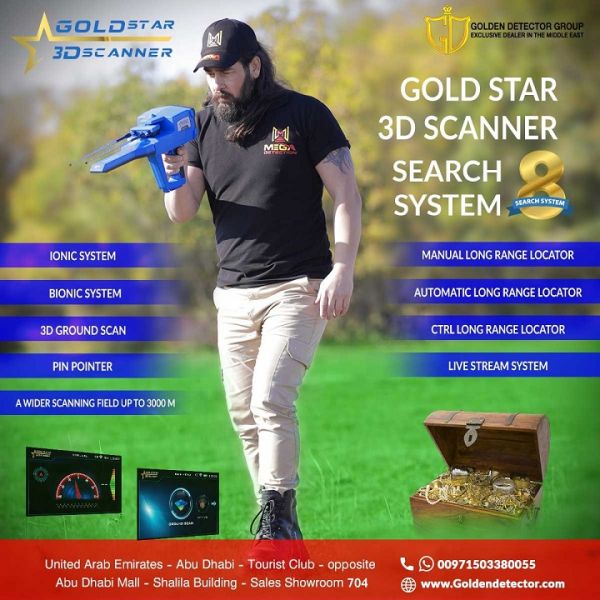 Gold Star Scanner device to detect archaeological metals and graves